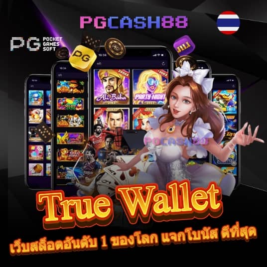 slot เครดิต ฟรี ล่าสุด