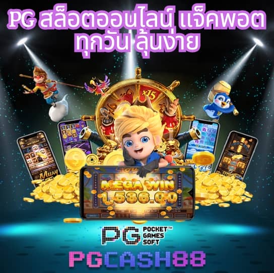 slot เครดิต ฟรี ล่าสุด