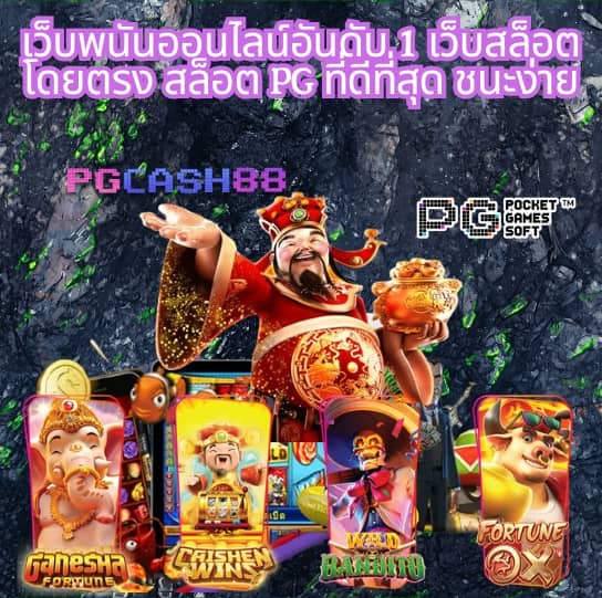slot เครดิต ฟรี ล่าสุด